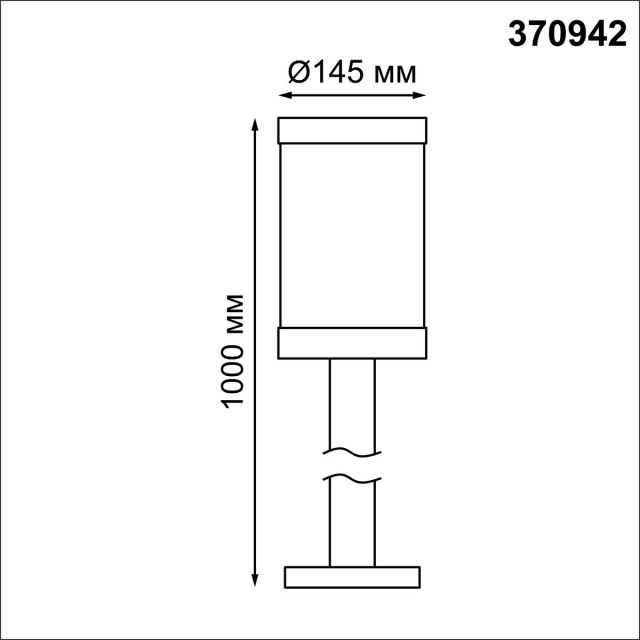 Светильник ландшафтный IP44 E27 13W Novotech IVORY 370942