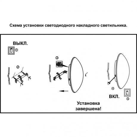 Настенно-потолочный светильник Novotech 357928 CAIL светодиодный LED 7W