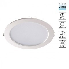 Встраиваемый светильник Novotech 358030 LUNA светодиодный LED 15W