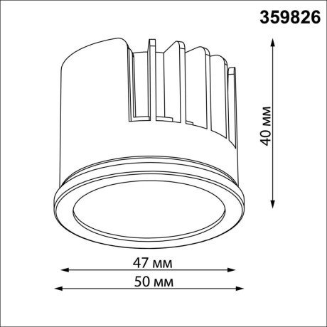 359826 Светодиодный SMART модуль, диммир. и смена цв. температуры (пульт 359640 или прилож. Tuya Smart Life), Алиса, Bluetooth 10Вт 2700-4000К 692Лм CRI90 112° 220V Novotech DIOD MOD (замена ламп MR16 цоколей GU10, GU5.3)
