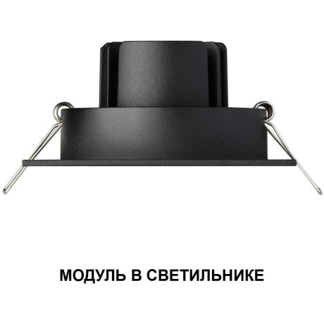 359826 Светодиодный SMART модуль, диммир. и смена цв. температуры (пульт 359640 или прилож. Tuya Smart Life), Алиса, Bluetooth 10Вт 2700-4000К 692Лм CRI90 112° 220V Novotech DIOD MOD (замена ламп MR16 цоколей GU10, GU5.3)