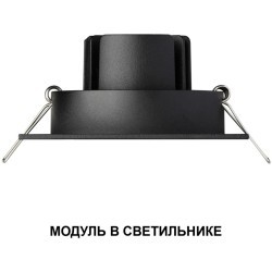 359826 Светодиодный SMART модуль, диммир. и смена цв. температуры (пульт 359640 или прилож. Tuya Smart Life), Алиса, Bluetooth 10Вт 2700-4000К 692Лм CRI90 112° 220V Novotech DIOD MOD (замена ламп MR16 цоколей GU10, GU5.3)