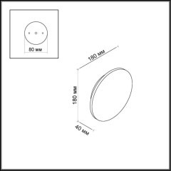 Уличный настенный светильник Odeon Light 3633/9WL ECLISSI IP54 светодиодный LED 9W