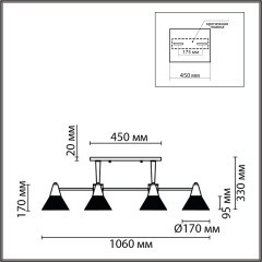Люстра потолочная E27 Lumion CORNE 8113/6