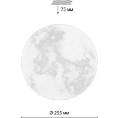 Светильник LED 18Вт 4000К D255 IP43 Sonex SUN 7726/AL