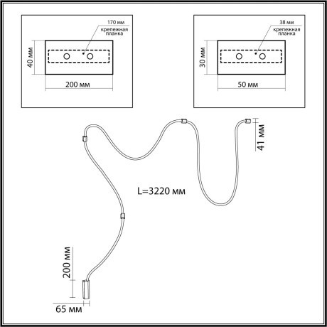 Настенно-потолочный светильник накладной (3 черных крепления в комплекте) LED 30W 1185Лм 4000K Novotech CORDA 4391/30CL