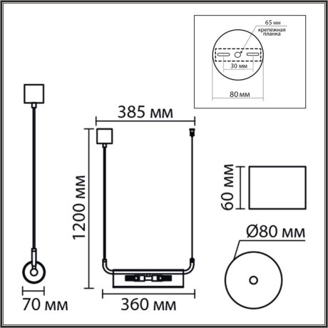 Подвес G9 220V Lumion TORONTO 8258/2