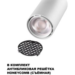 Novotech SELENE 359924 Накладной современный поворотный потолочный LED-спот, 10Вт, 740Лм, CCT перекл. цветовой температуры в основании 3000/4000/6000К, угол 36°, CRI90, UGR19, 220В, IP20, белый алюминий, высота 125 мм, длина 100 мм, ширина 55 мм