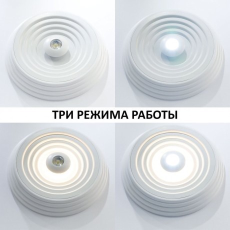 Люстра потолочная Novotech 358602 TRIN светодиодная LED 25W