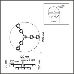 8349/6C Lumion Светильник потолочный LED GX53 6*7W 220V NATALINA