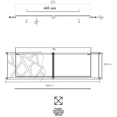 Потолочный светильник Sonex FABIANA 7700/60L