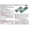 359532 Драйвер Novotech DRIVE IP20 400W 48V