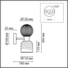 8114/2W MODERNI LN25 хром/дымчатый, металл/стекло Бра G9 30W + E14 40W 220V TAUNA