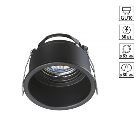 Встраиваемый светильник Novotech 370840 CLOUD под лампу 1xGU10 50W