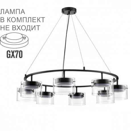 Светильник подвесной GX70 220V Lumion NATALINA 8232/8