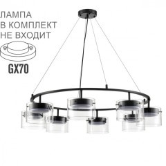 Светильник подвесной GX70 220V Lumion NATALINA 8232/8