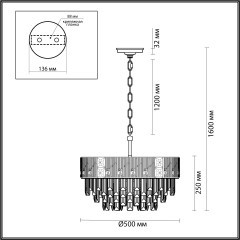 Люстра ODEON LIGHT FIESTA 5070/11