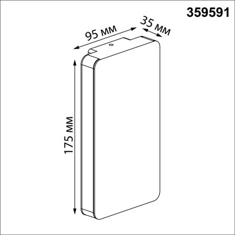 359591 Коричневый уличный настенный ландшафтный светильник с перекл. цв. температуры IP54 10W 3000К\4000К\6000К 370Лм Novotech STRAIT