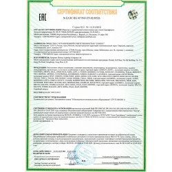 Торшер E27 1*60W Lumion TUNE 8302/1F