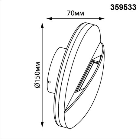Светильник ландшафтный настенный IP54 LED 3000K Novotech HALO 359533