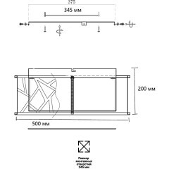 Потолочный светильник Sonex FABIANA 7700/40L