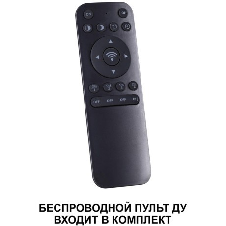 Светильник подвесной диммируемый, в комплекте пульт ДУ (2.4G) LED 3000К~6000К 60W Novotech FOLD 359024