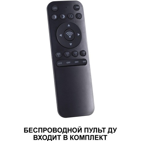 Светильник подвесной диммируемый, в комплекте пульт ДУ (2.4G) LED 3000К~6000К 60W Novotech FOLD 359024