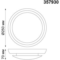 Настенно-потолочный светильник Novotech 357930 CAIL светодиодный LED 4W