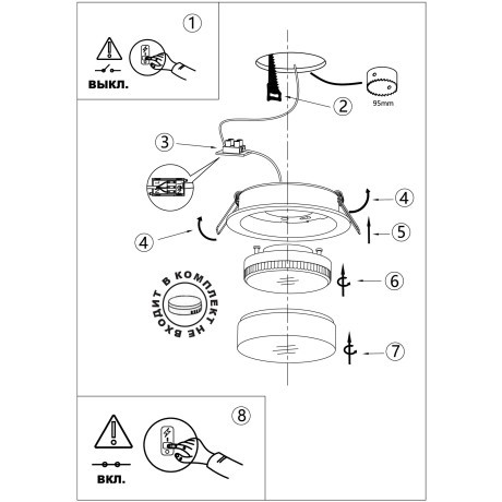 371036 Черный встраиваемый круглый светильник под лампу GX53 макс. 12Вт 220-240V IP20 Novotech LIRIO