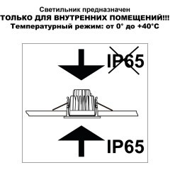 Светильник встраиваемый с переключателем цветовой температуры IP65 LED 10W 3000К\4000К\6000К Novotech LANG 359424