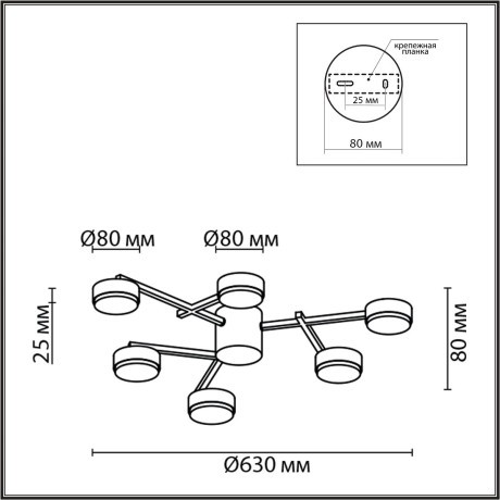 Люстра потолочная GX53 Lumion DABRA 8115/6C