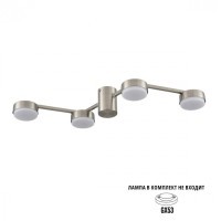 Люстра потолочная GX53 Lumion SANATA 8116/4C