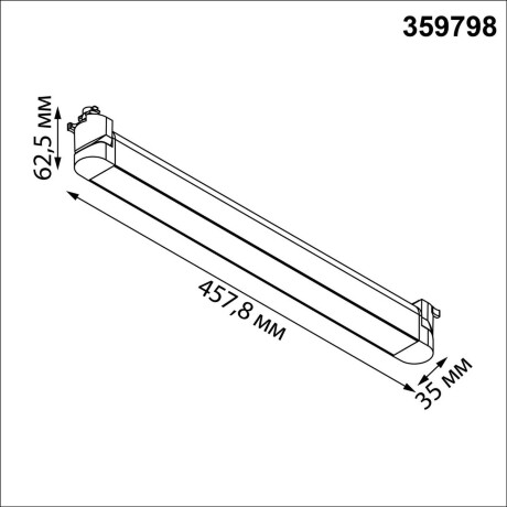 359798 PORT NT25 264 белый Светильник однофазный трехжильный трековый с переключ. цв. температуры IP20 LED 24W 180-265V 2700К/3200К/4000К ITER