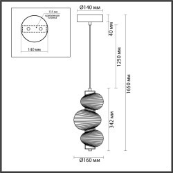 Подвес LED 12W 4000K 1492Лм Odeon Light BRUCO 5096/12L