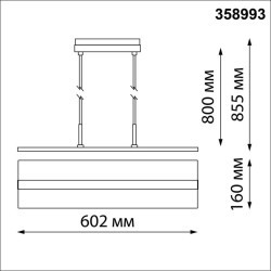 358993 Трековый светодиодный управляемый пультом светильник Novotech Flum CRI90+ 3000-6000К 2400Лм 120° 30W