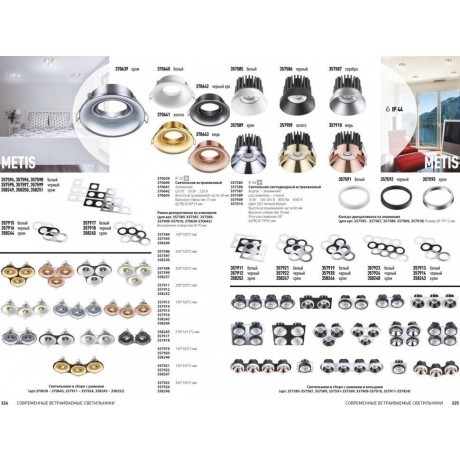 Встраиваемый светильник Novotech 357585 METIS IP44 светодиодный LED 10W