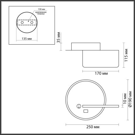 5635/9WL LEDIO LN23 038 чёрный Бра LED 9W 3000K 395Лм 220V WINNIE