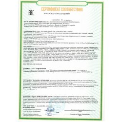 359619 Трековый светильник Novotech SHINO с переключ. цв. темпер. IP20 LED Ra90 Lm900 3000К\4000К\6000К 20W 48V FLUM