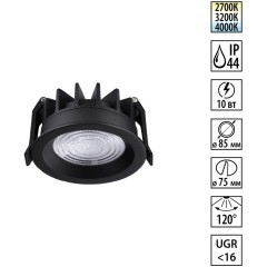 359843 Черный круглый светодиодный светильник с перекл. цв. температуры 10W 1100Лм 2700;3200;4000К 120° UGR16 CRI93 IP44 Novotech FLUO