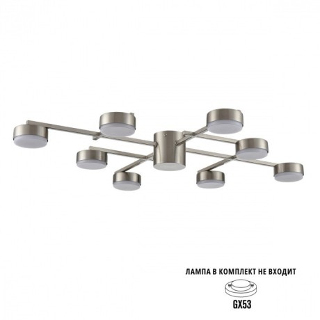 Люстра потолочная GX53 Lumion DABRA 8115/8C