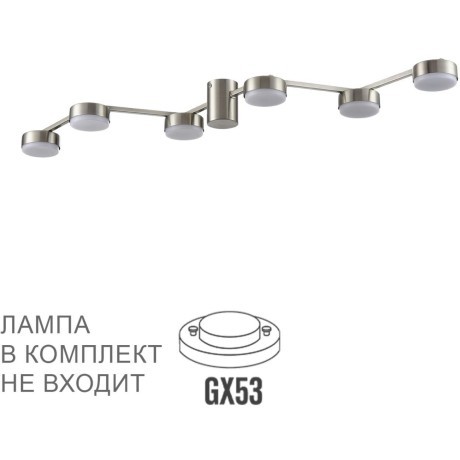 Люстра потолочная GX53 Lumion SANATA 8116/6C