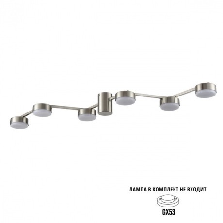 Люстра потолочная GX53 Lumion SANATA 8116/6C