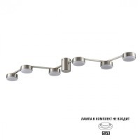 Люстра потолочная GX53 Lumion SANATA 8116/6C