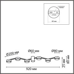 Люстра потолочная GX53 Lumion SANATA 8116/6C
