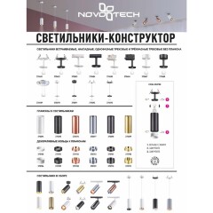 Встраиваемый светильник Unite 370693