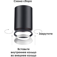 Встраиваемый светильник Unite 370693