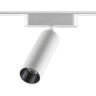 359257 Трековый магнитный светодиодный светильник Novotech SMAL 48V CRI90+ 3000К 1275Лм 24° 15W