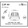 Встраиваемый светильник Novotech 357586 METIS IP44 светодиодный LED 10W