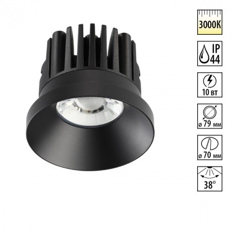 Встраиваемый светильник Novotech 357586 METIS IP44 светодиодный LED 10W