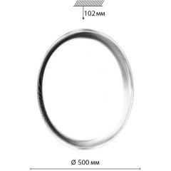 Светильник "звездное небо" LED 76Вт 3000/4000/6000К D500 IP43 Sonex CCT JOLLY 7775/ELN